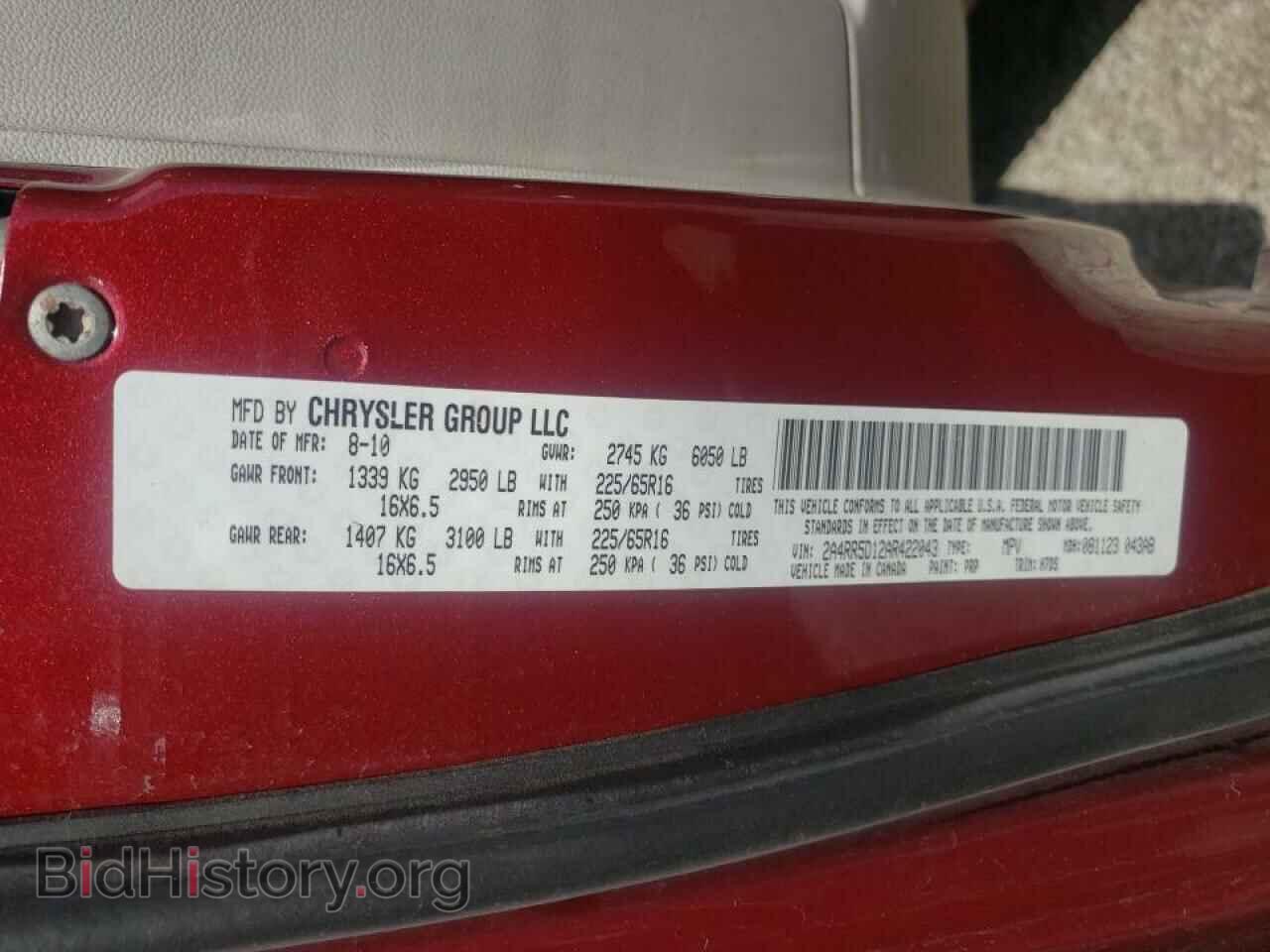 2010 CHRYSLER MINIVAN - VIN: 2A4RR5D12AR422043 - Фото 10