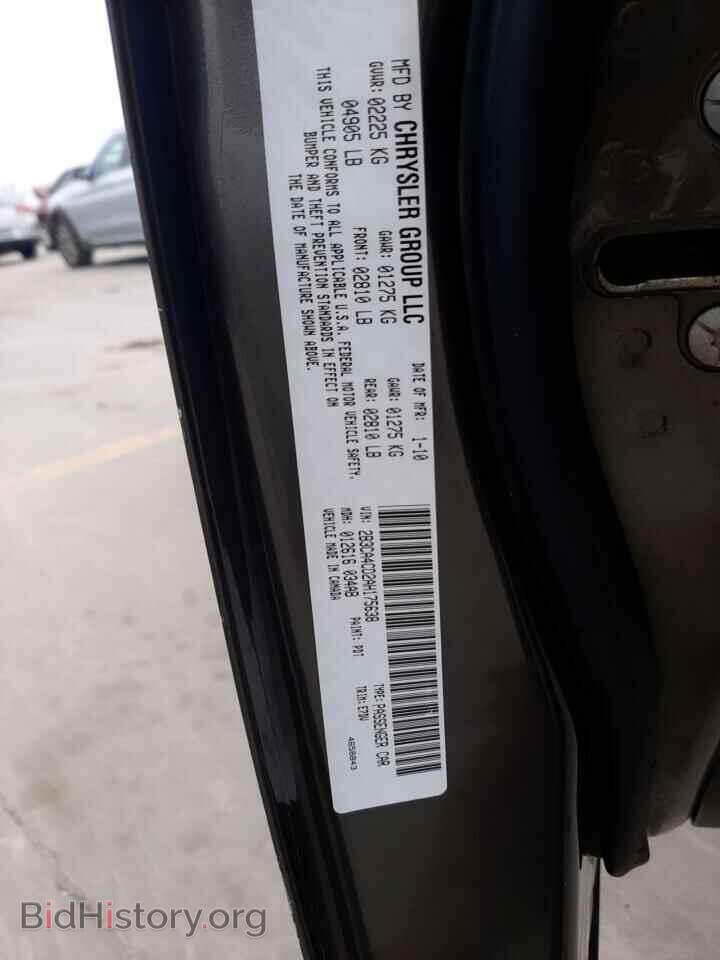 2010 DODGE CHARGER - VIN: 2B3CA4CD2AH175638 - Фото 12