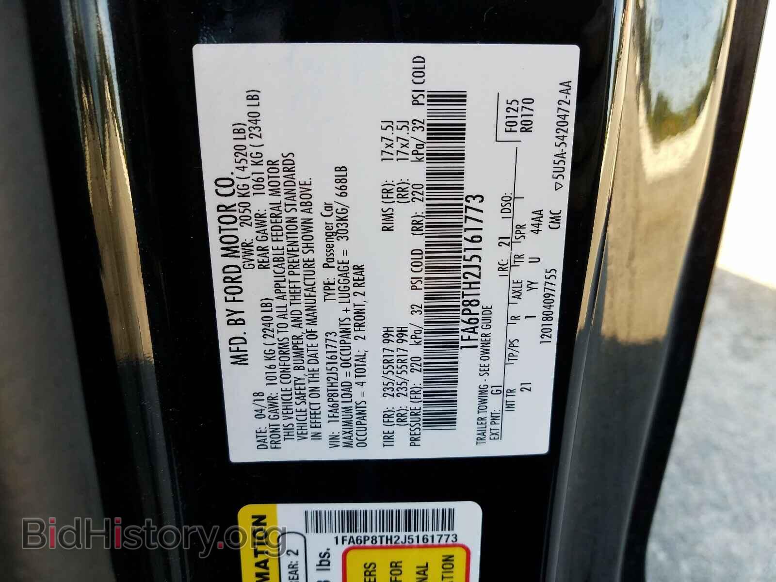 2018 FORD MUSTANG - VIN: 1FA6P8TH2J5161773 - Фото 10