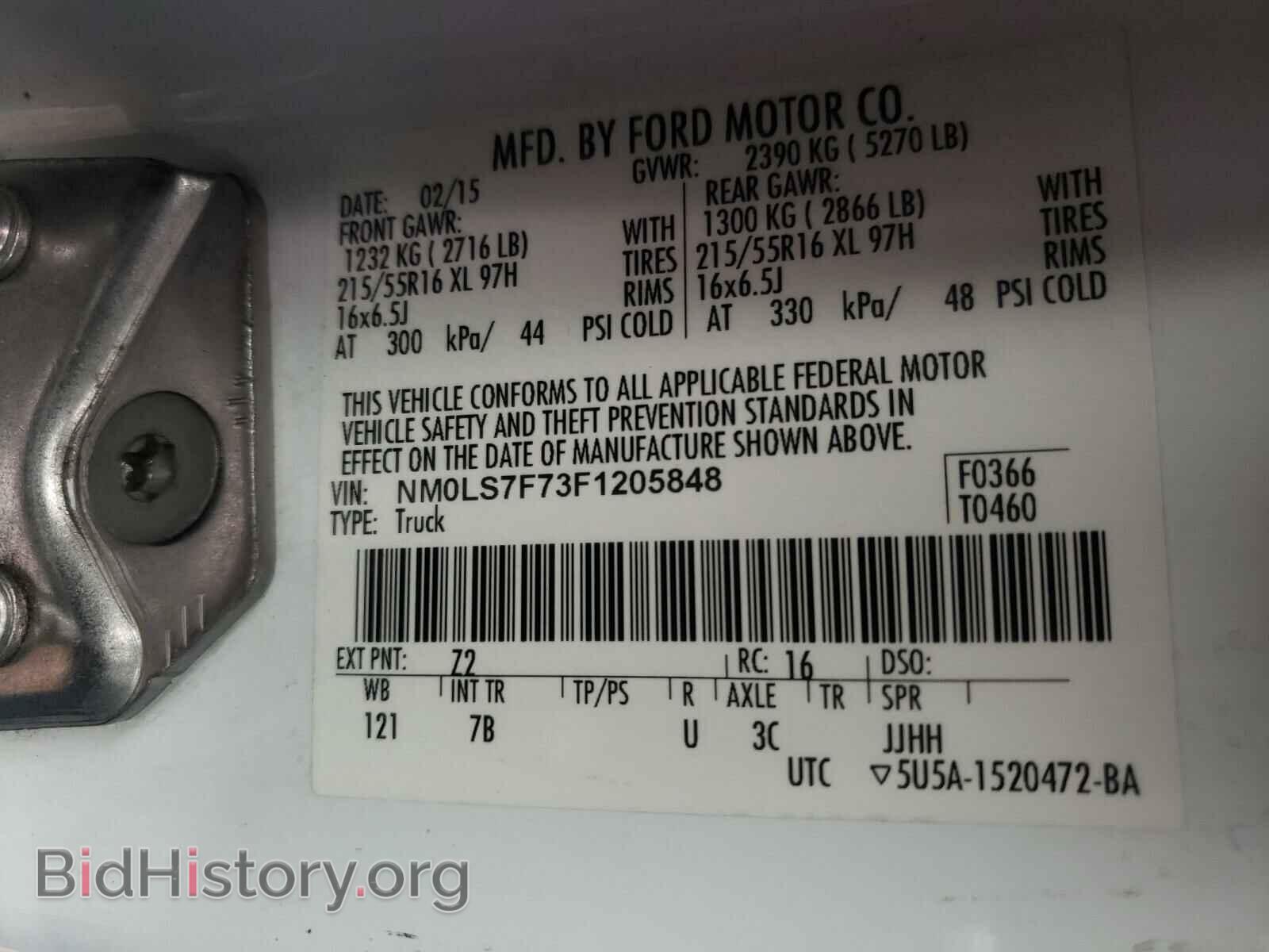2015 FORD TRANSIT CO - VIN: NM0LS7F73F1205848 - Фото 10