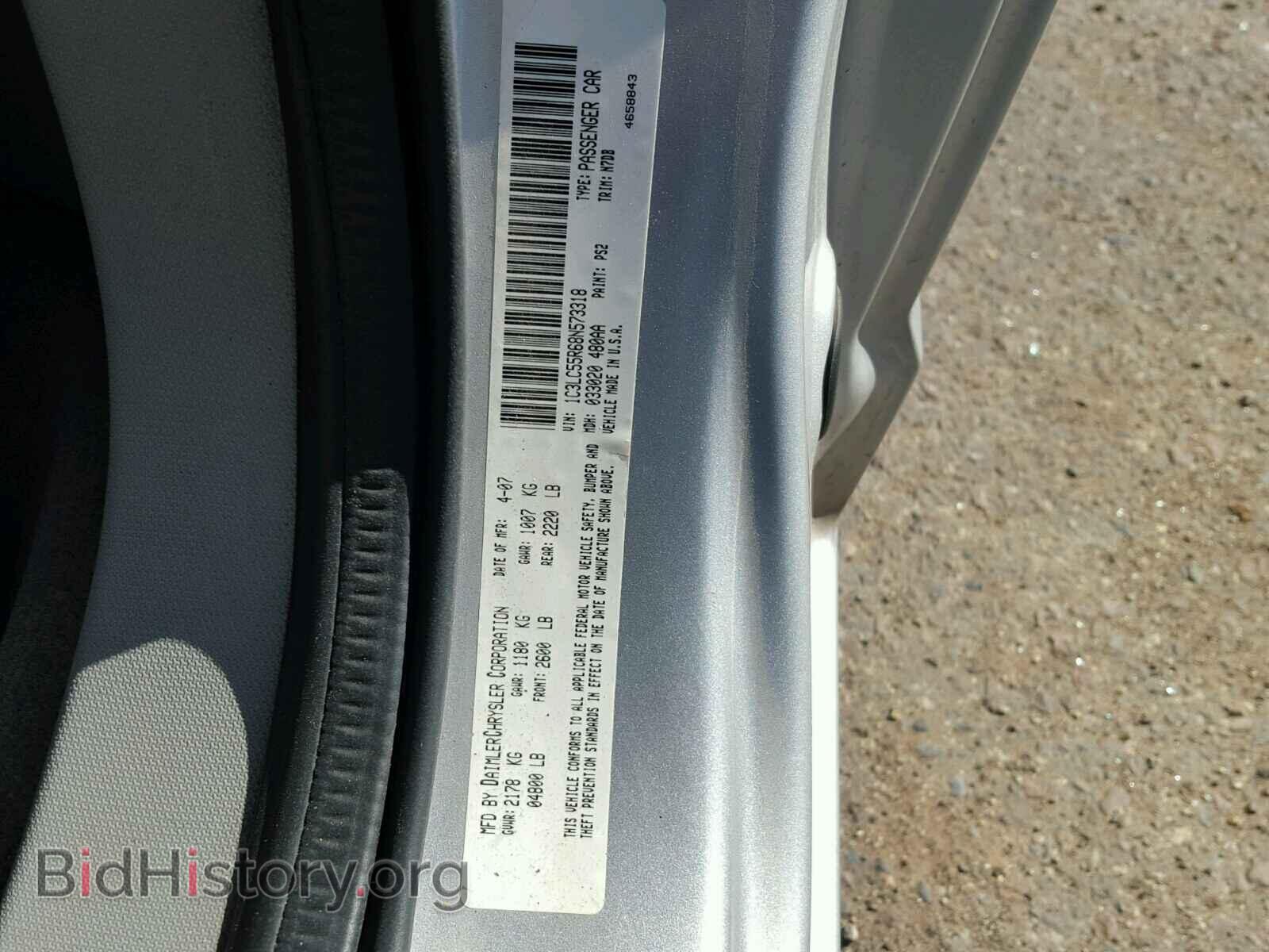 2008 CHRYSLER SEBRING - VIN: 1C3LC55R68N573318 - Фото 9