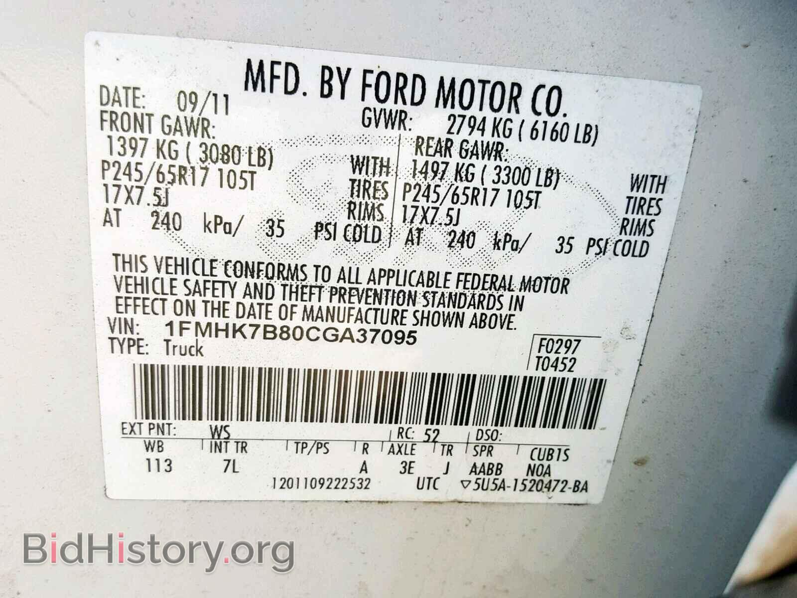 2012 FORD EXPLORER - VIN: 1FMHK7B80CGA37095 - Фото 10