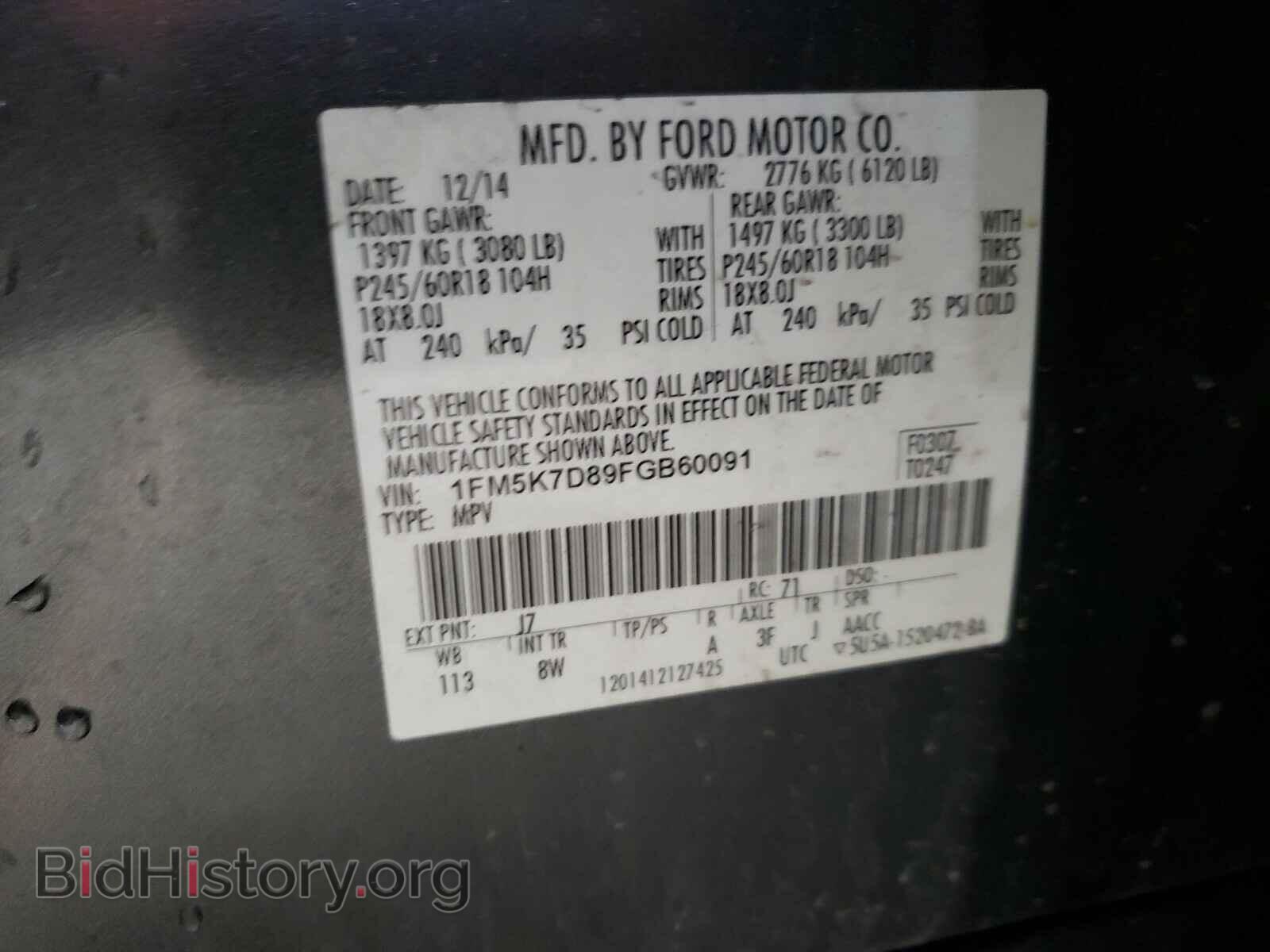 2015 FORD EXPLORER - VIN: 1FM5K7D89FGB60091 - Фото 10