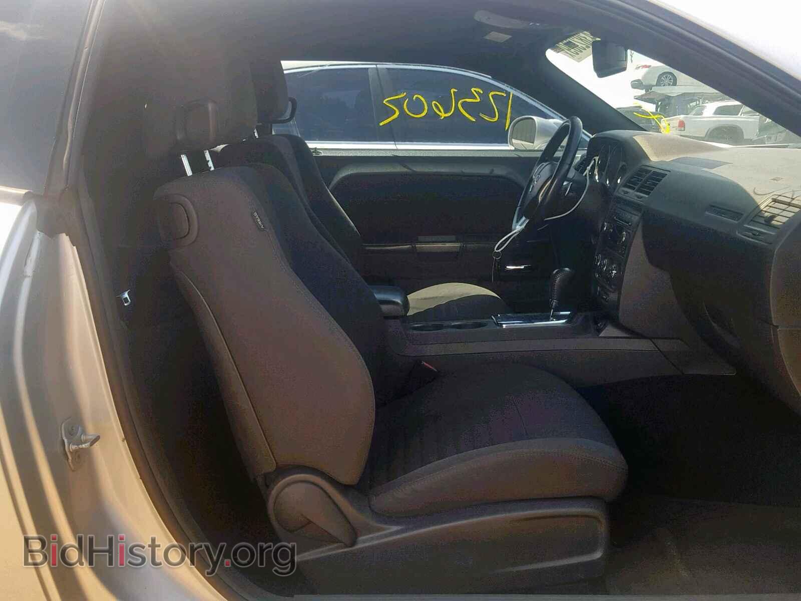 2012 DODGE CHALLENGER - VIN: 2C3CDYBT3CH234001 - Фото 5