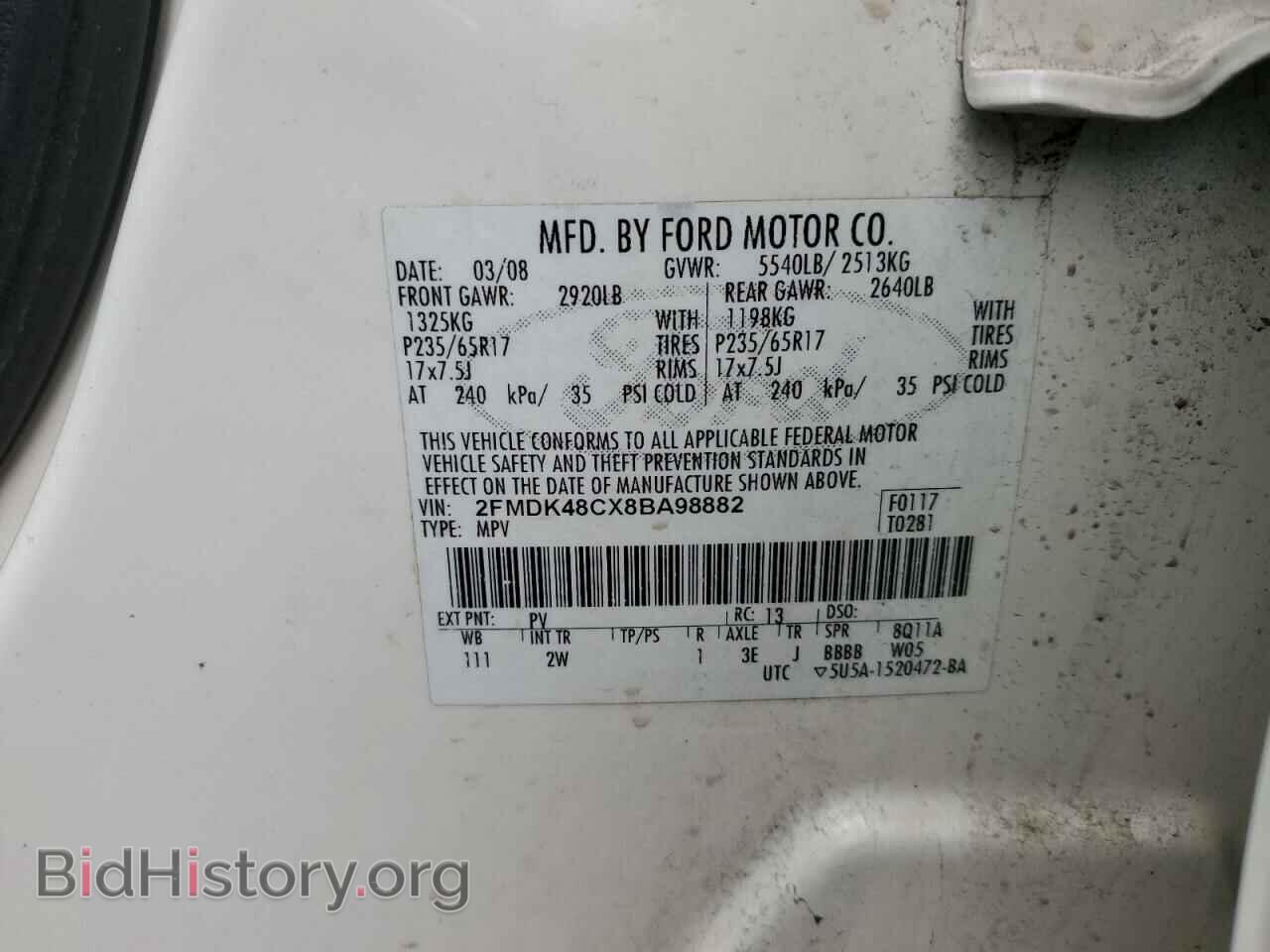 2008 FORD EDGE - VIN: 2FMDK48CX8BA98882 - Фото 13