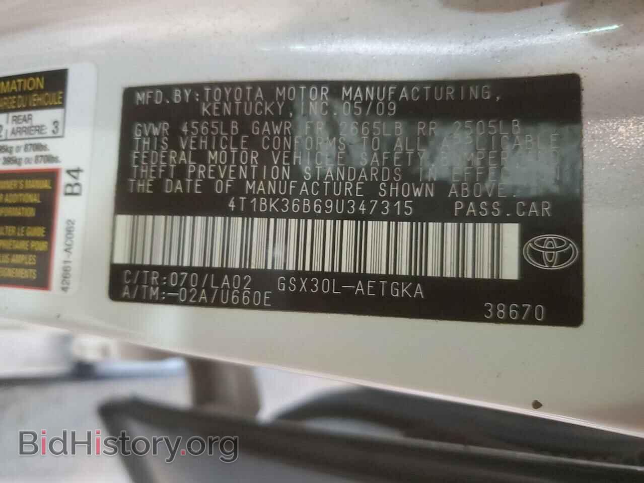 2009 TOYOTA AVALON - VIN: 4T1BK36B69U347315 - Фото 12