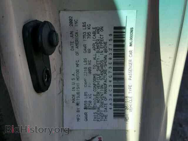 2003 MITSUBISHI ECLIPSE - VIN: 4A3AC34G73E032159 - Фото 10