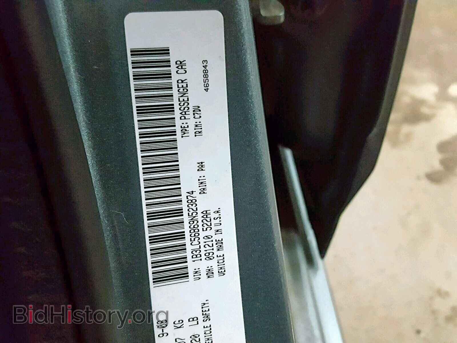 2009 DODGE AVENGER - VIN: 1B3LC56B69N523874 - Фото 10