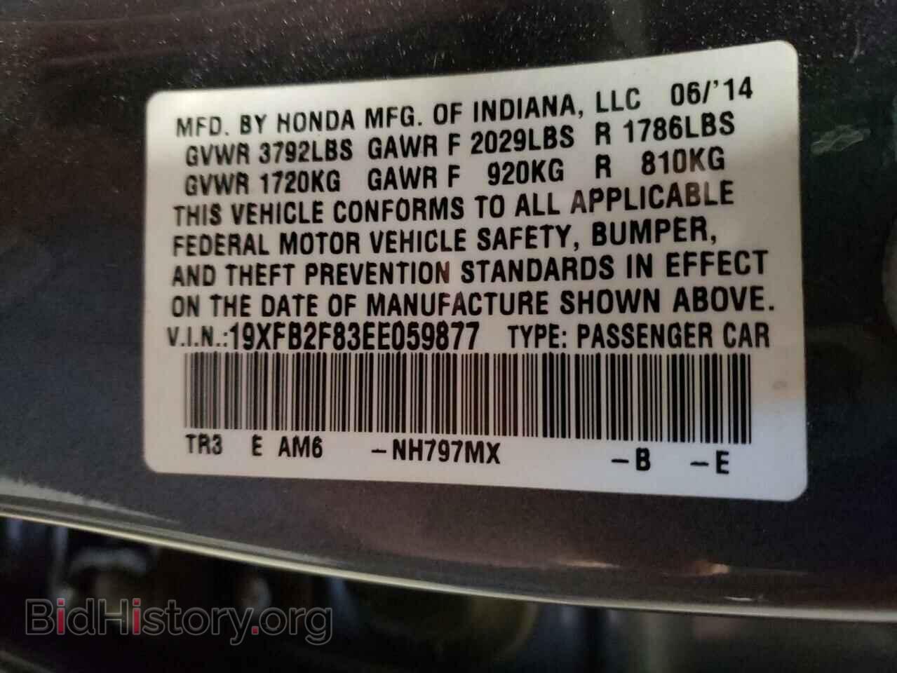 2014 HONDA CIVIC - VIN: 19XFB2F83EE059877 - Фото 12
