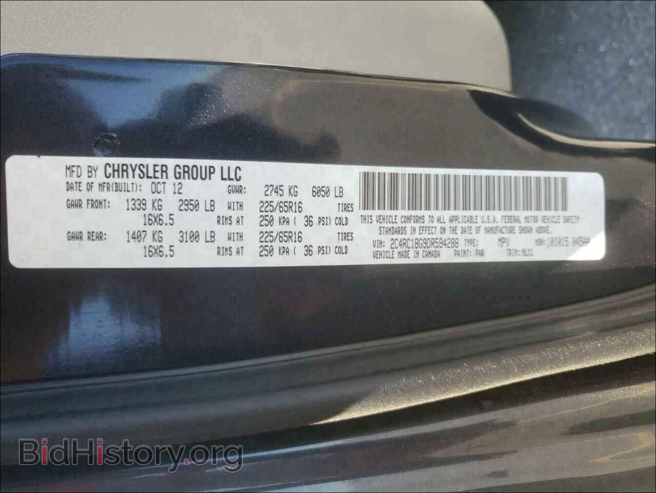 2013 CHRYSLER MINIVAN - VIN: 2C4RC1BG9DR594288 - Фото 10