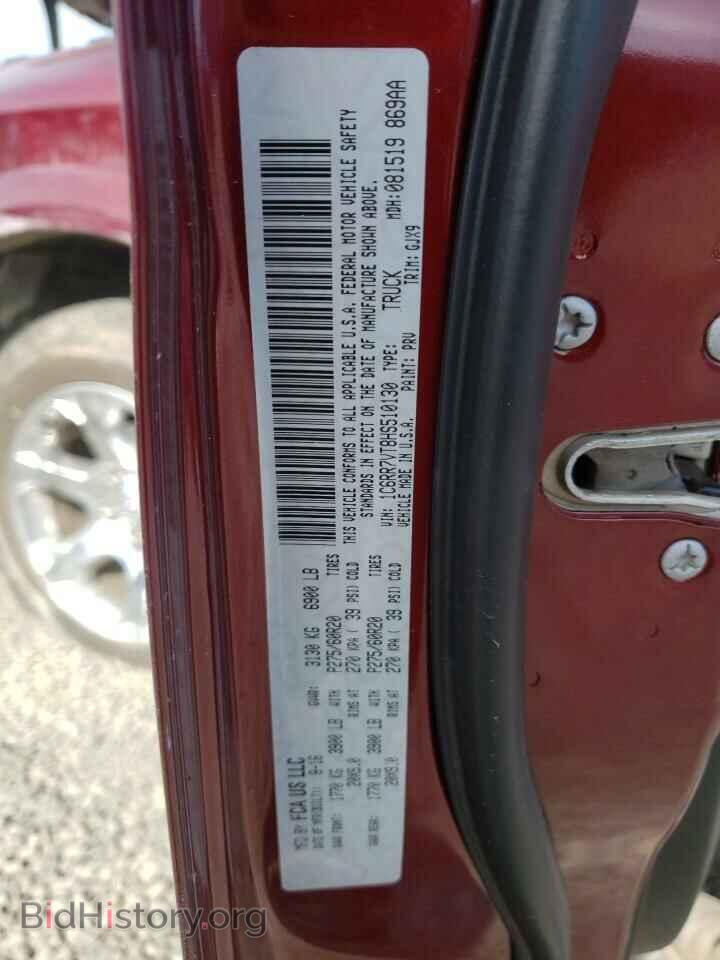 2017 RAM 1500 - VIN: 1C6RR7VT8HS510130 - Фото 10