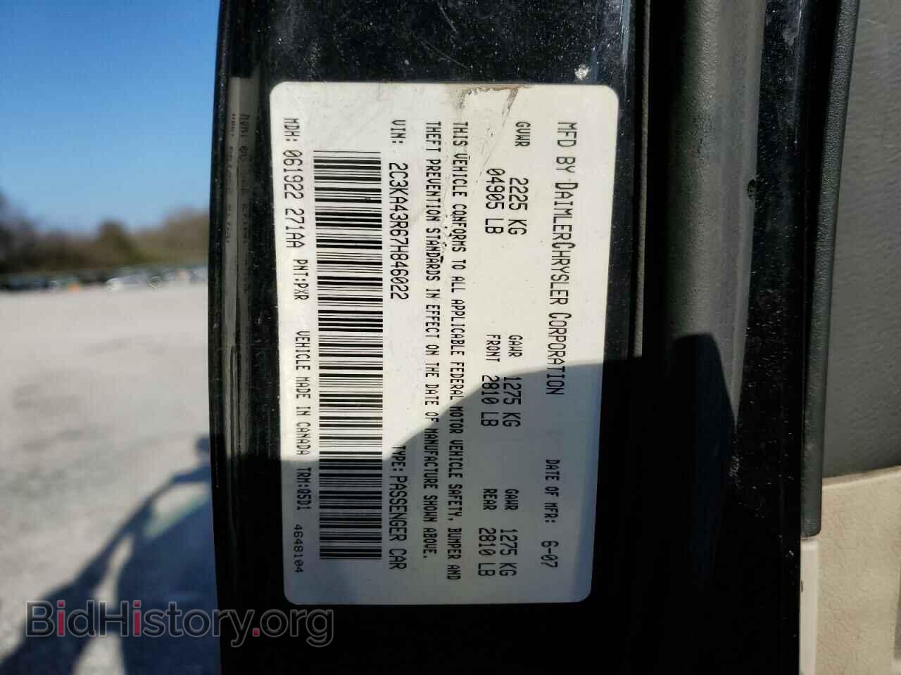 2007 CHRYSLER 300 - VIN: 2C3KA43R67H846022 - Фото 13