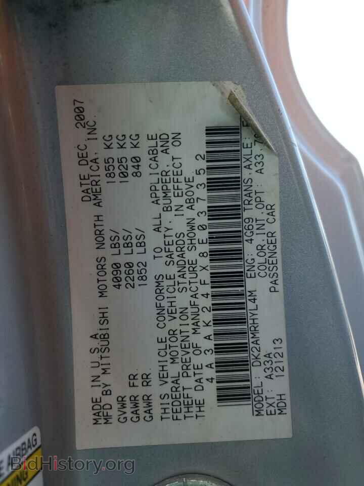 2008 MITSUBISHI ECLIPSE - VIN: 4A3AK24FX8E037352 - Photo 13