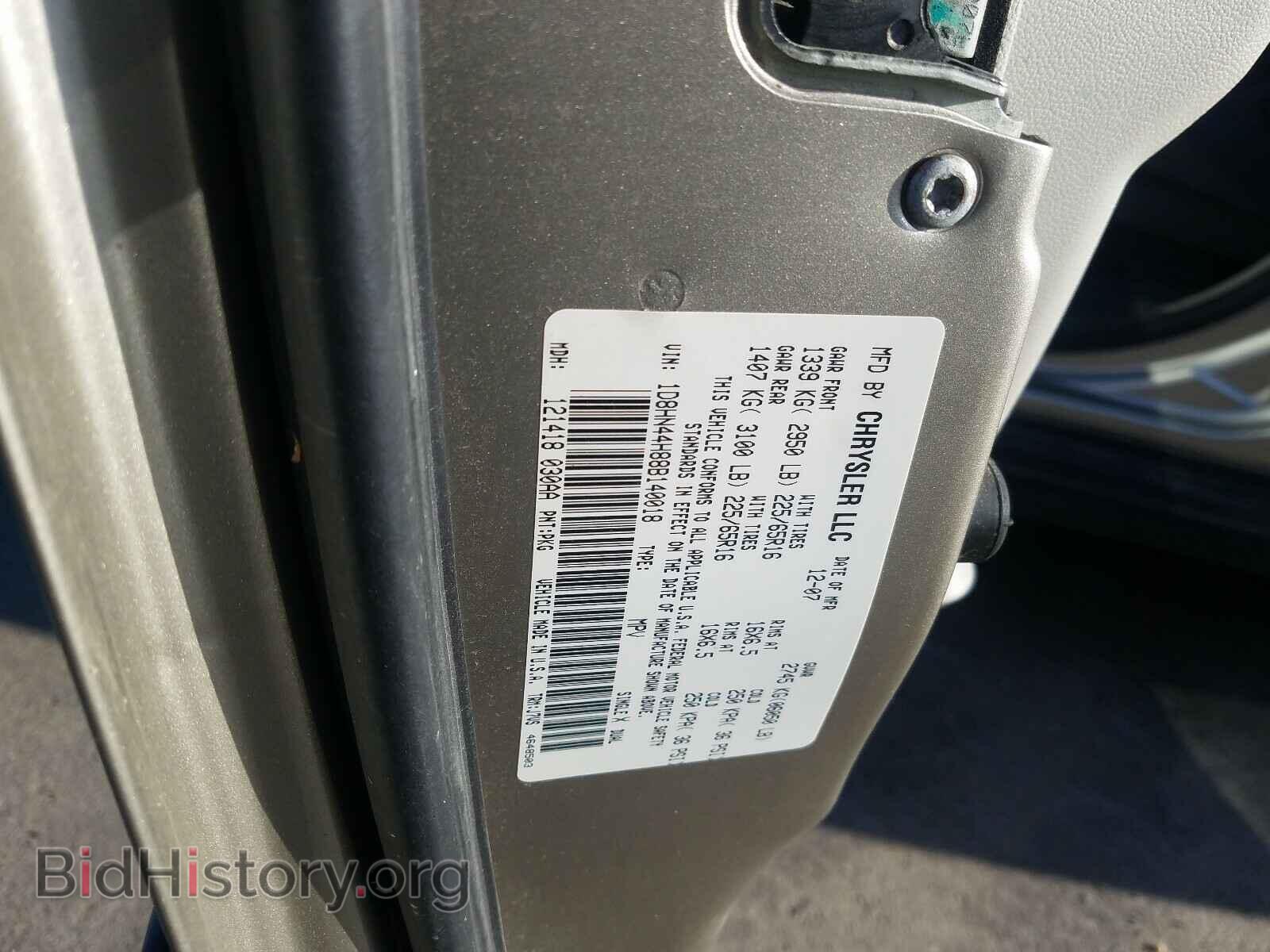 2008 DODGE CARAVAN - VIN: 1D8HN44H88B140018 - Фото 10