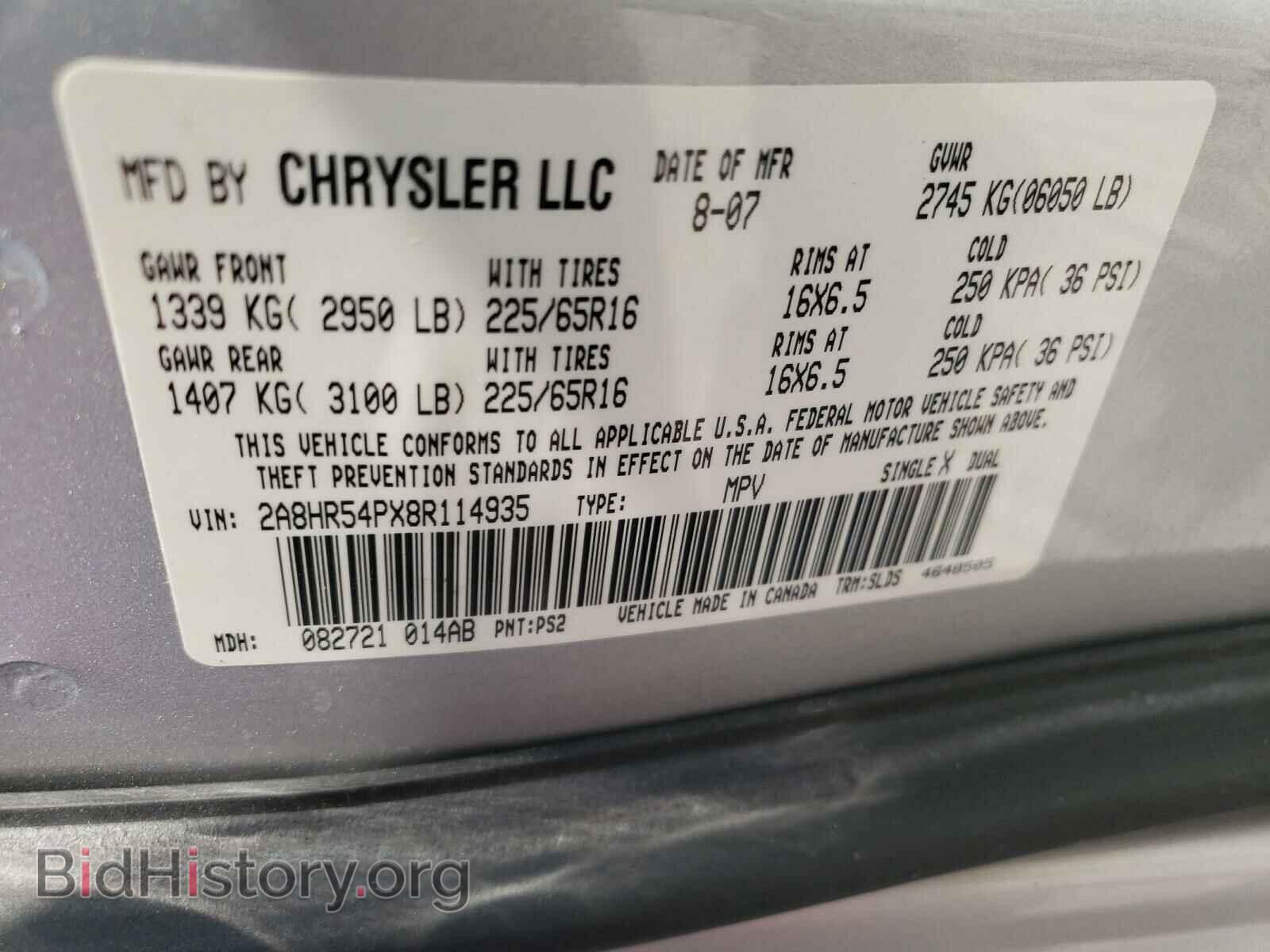 2008 CHRYSLER MINIVAN - VIN: 2A8HR54PX8R114935 - Фото 10