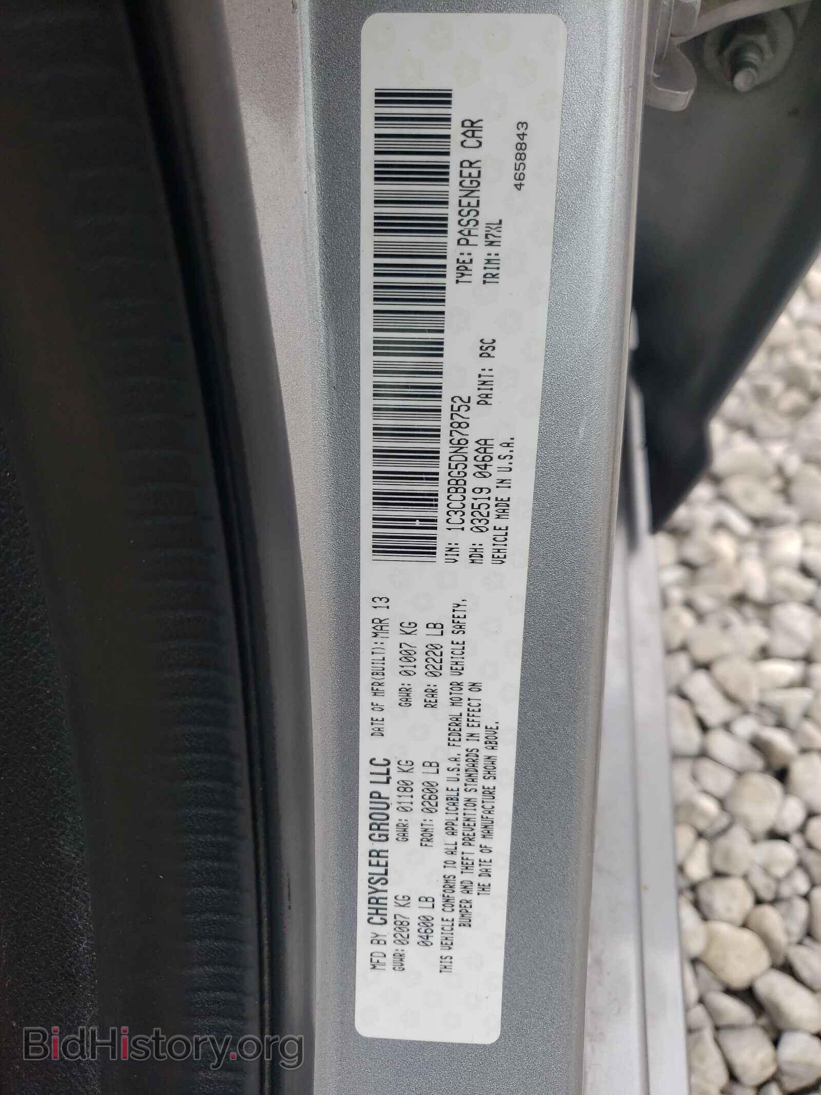 2013 CHRYSLER 200 - VIN: 1C3CCBBG5DN678752 - Фото 10