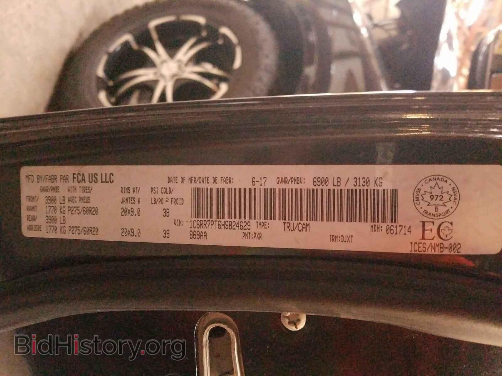 2017 RAM 1500 - VIN: 1C6RR7PT6HS824629 - Фото 10