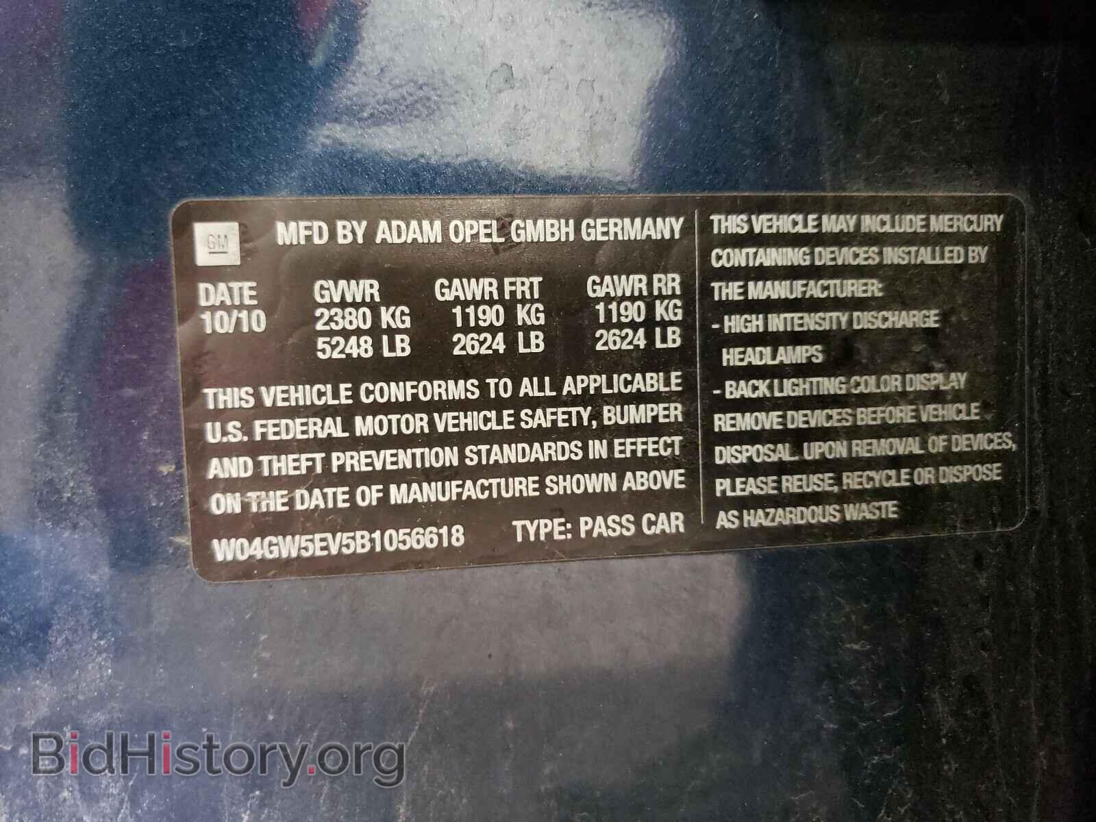 2011 BUICK REGAL - VIN: W04GW5EV5B1056618 - Фото 10