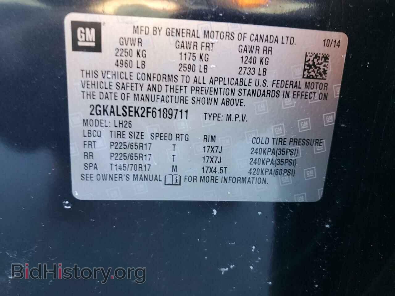 2015 GMC TERRAIN - VIN: 2GKALSEK2F6189711 - Фото 14