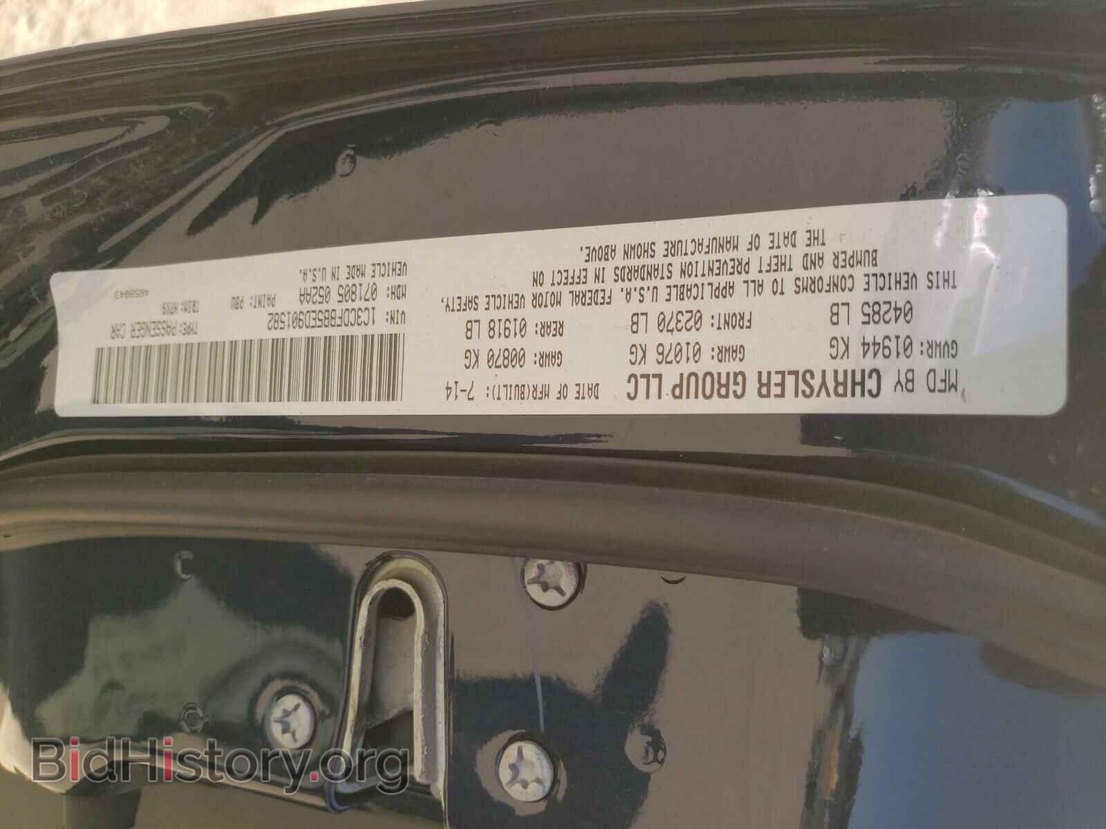 2014 DODGE DART - VIN: 1C3CDFBB5ED901582 - Фото 10