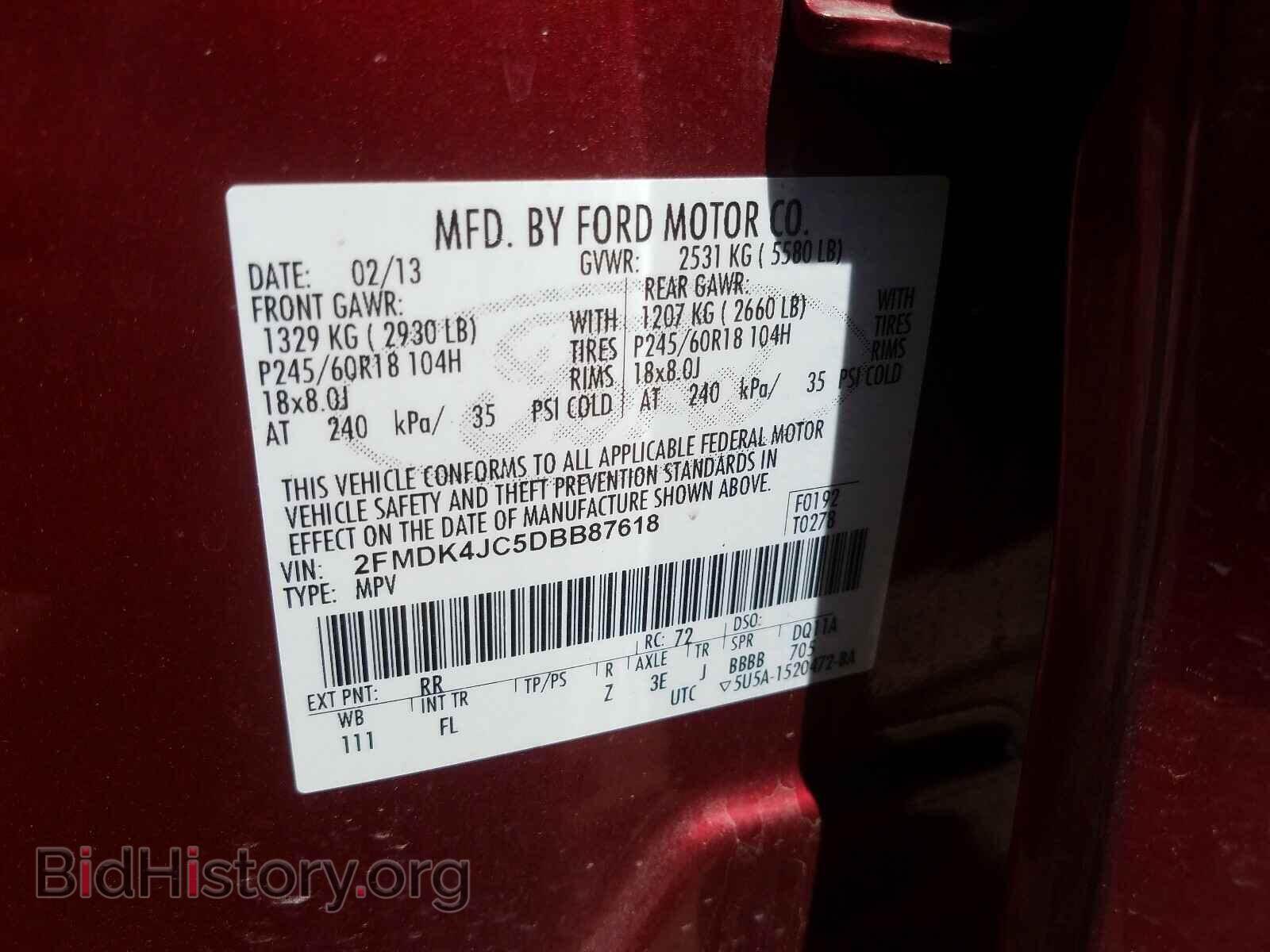 2013 FORD EDGE - VIN: 2FMDK4JC5DBB87618 - Фото 10