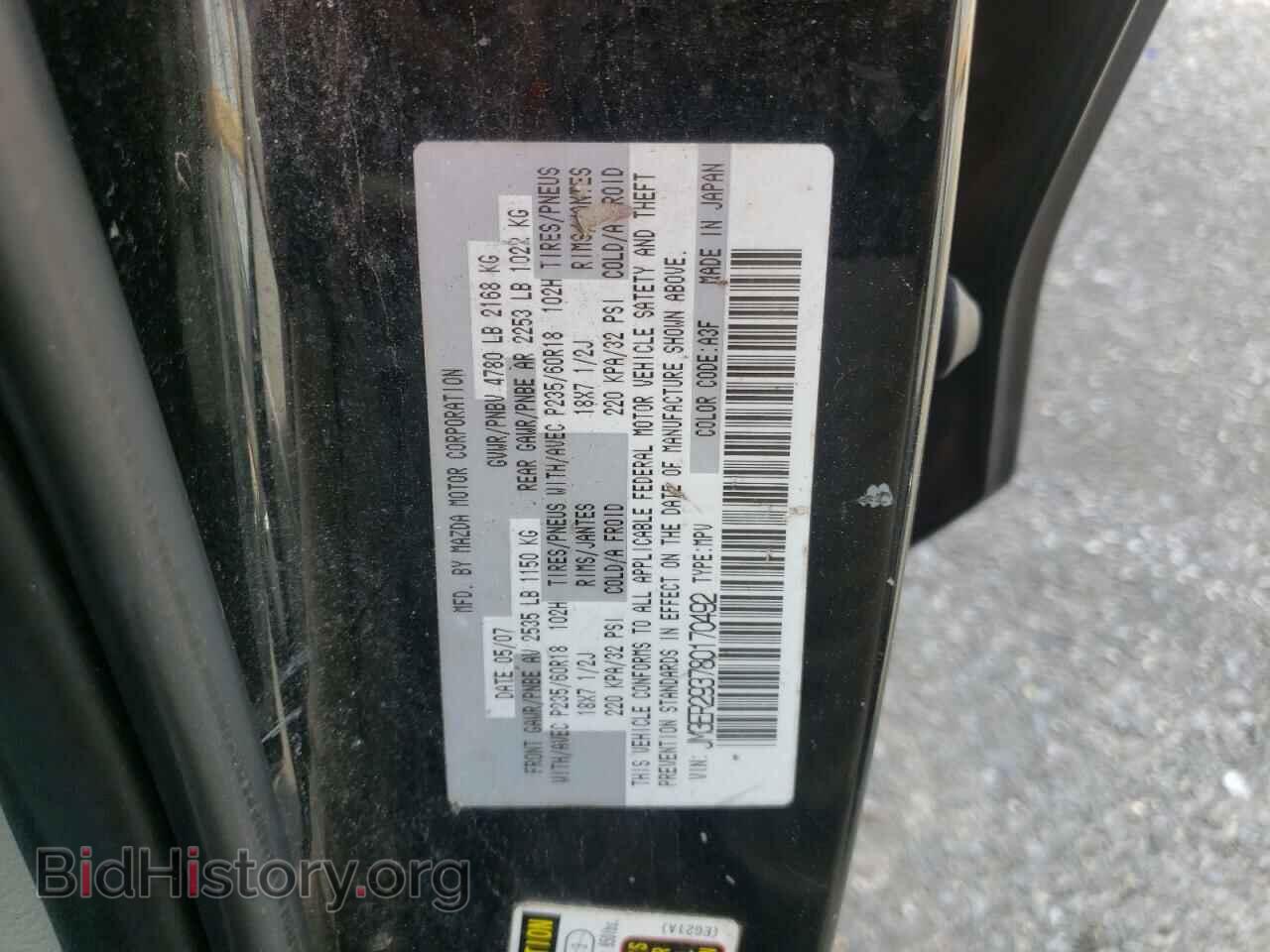2008 MAZDA CX-7 - VIN: JM3ER293780170492 - Фото 10