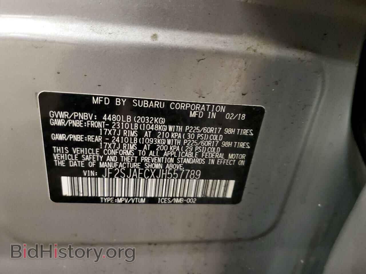 2018 SUBARU FORESTER - VIN: JF2SJAECXJH557789 - Фото 12
