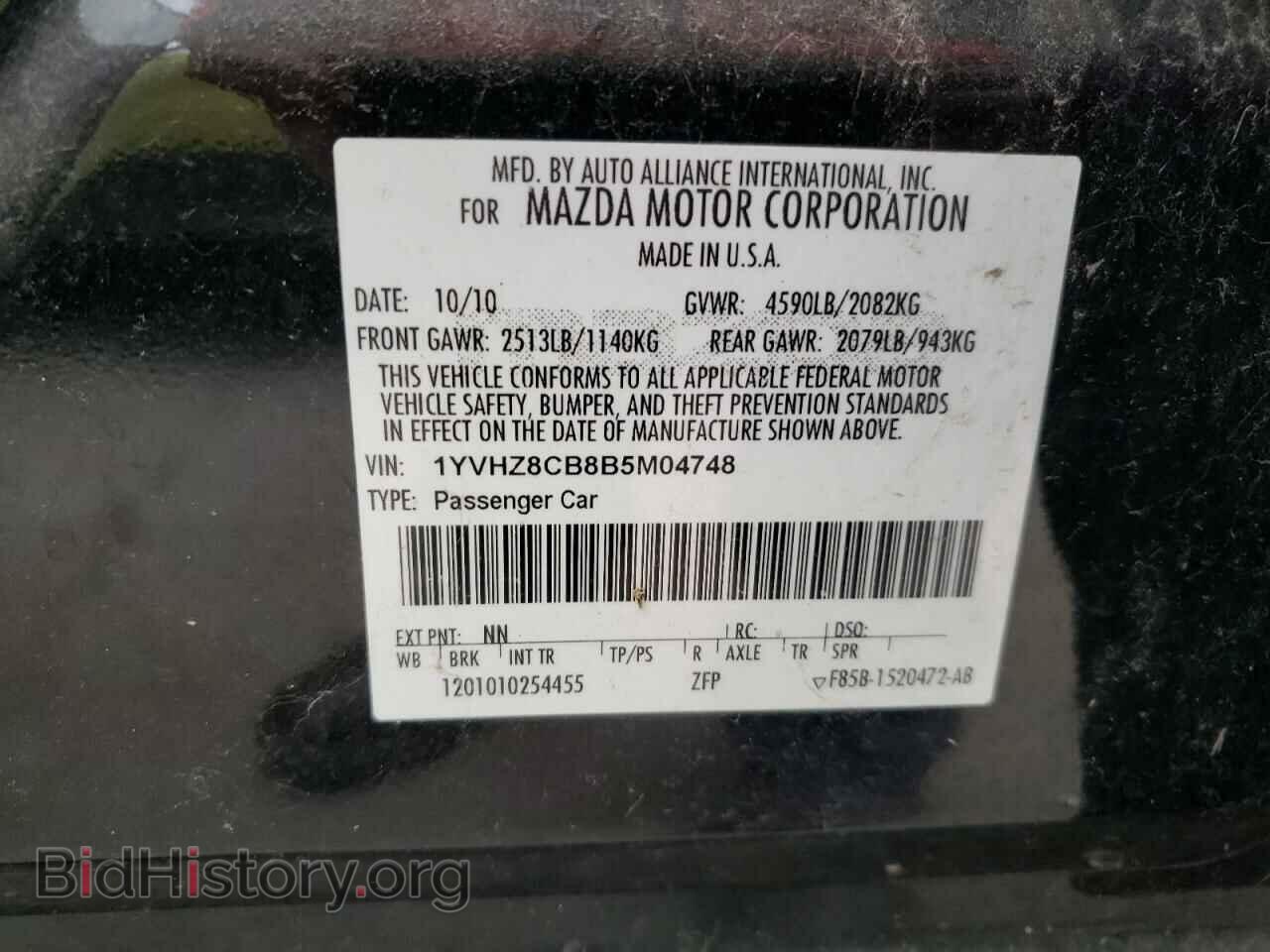 2011 MAZDA 6 - VIN: 1YVHZ8CB8B5M04748 - Фото 10