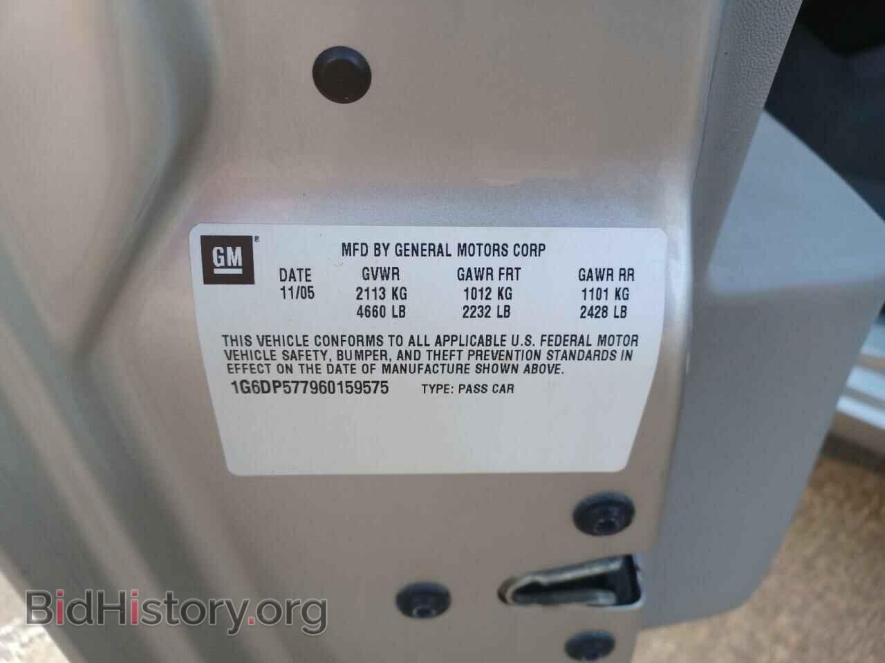 2006 CADILLAC CTS - VIN: 1G6DP577960159575 - Фото 10