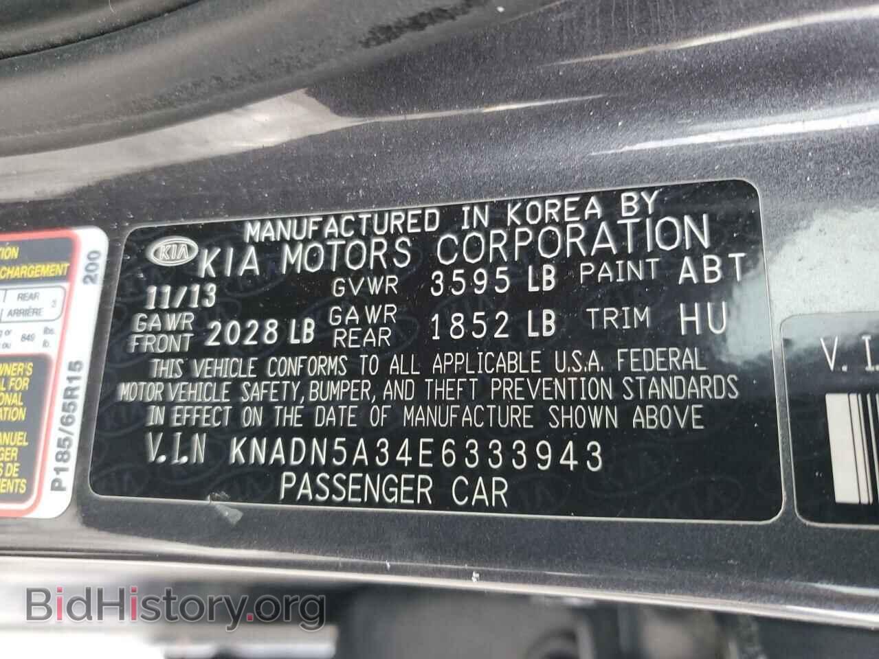 2014 KIA RIO - VIN: KNADN5A34E6333943 - Фото 12