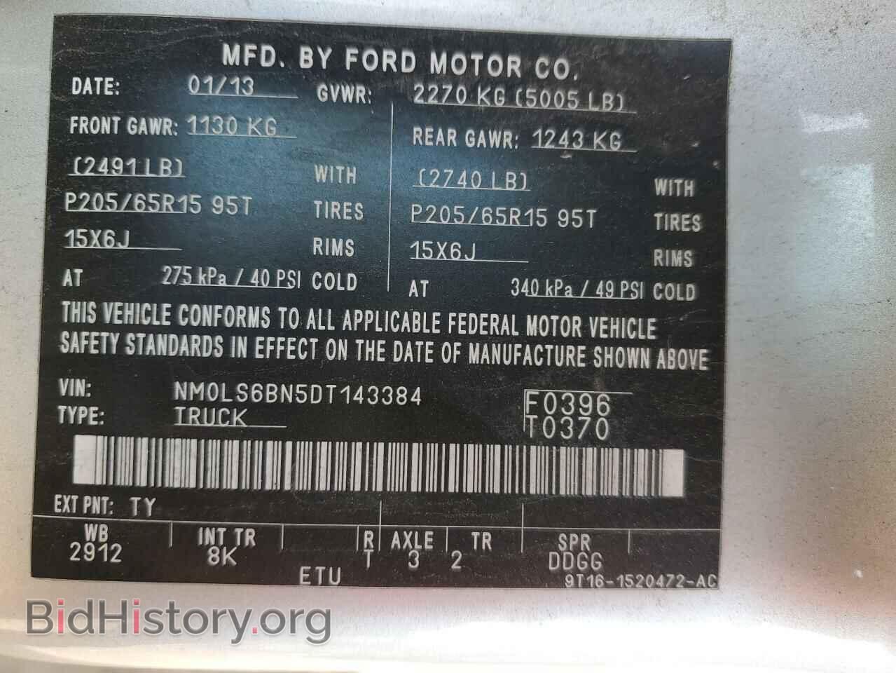 2013 FORD TRANSIT - VIN: NM0LS6BN5DT143384 - Фото 12