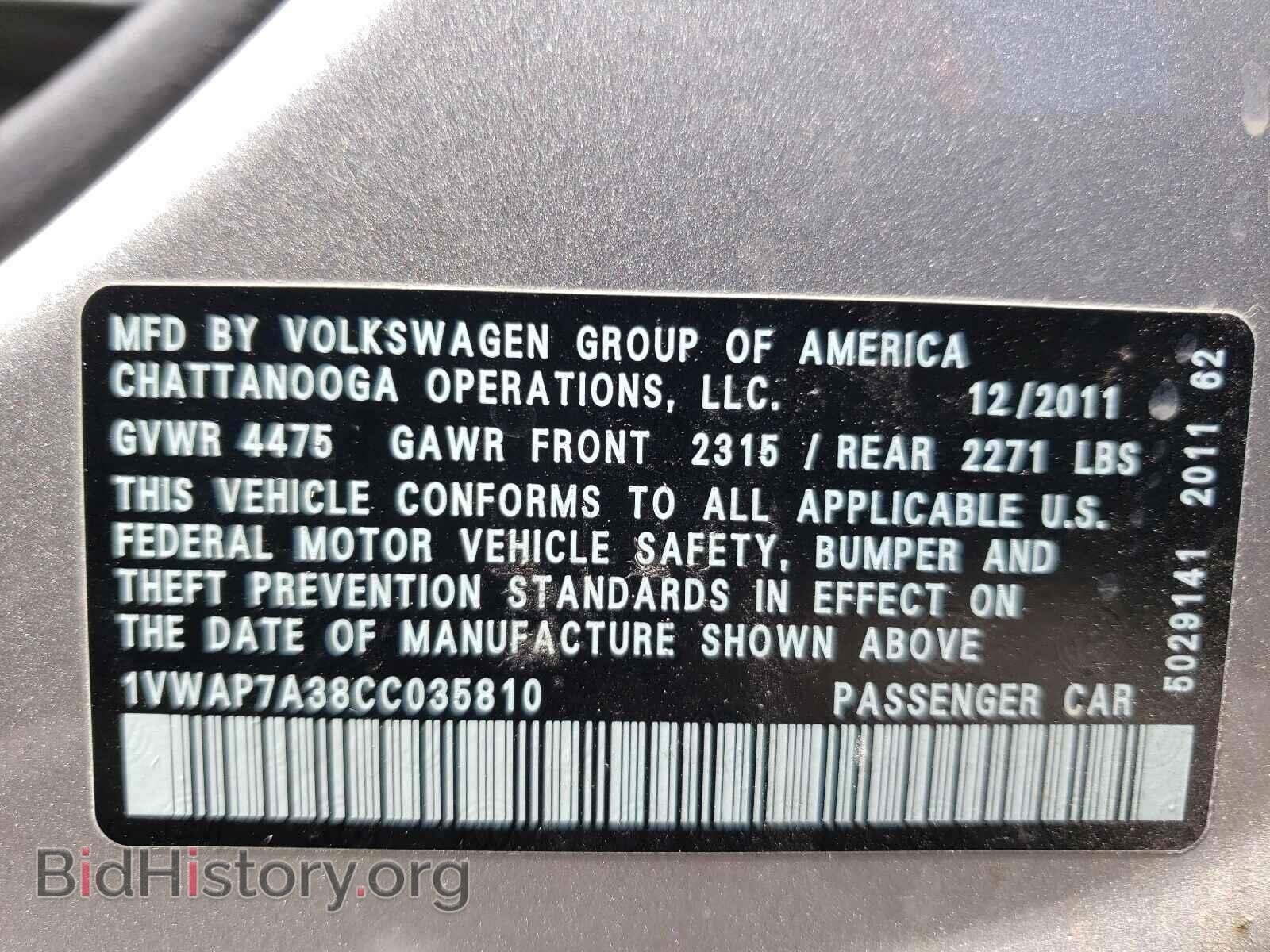 2012 VOLKSWAGEN PASSAT - VIN: 1VWAP7A38CC035810 - Фото 10