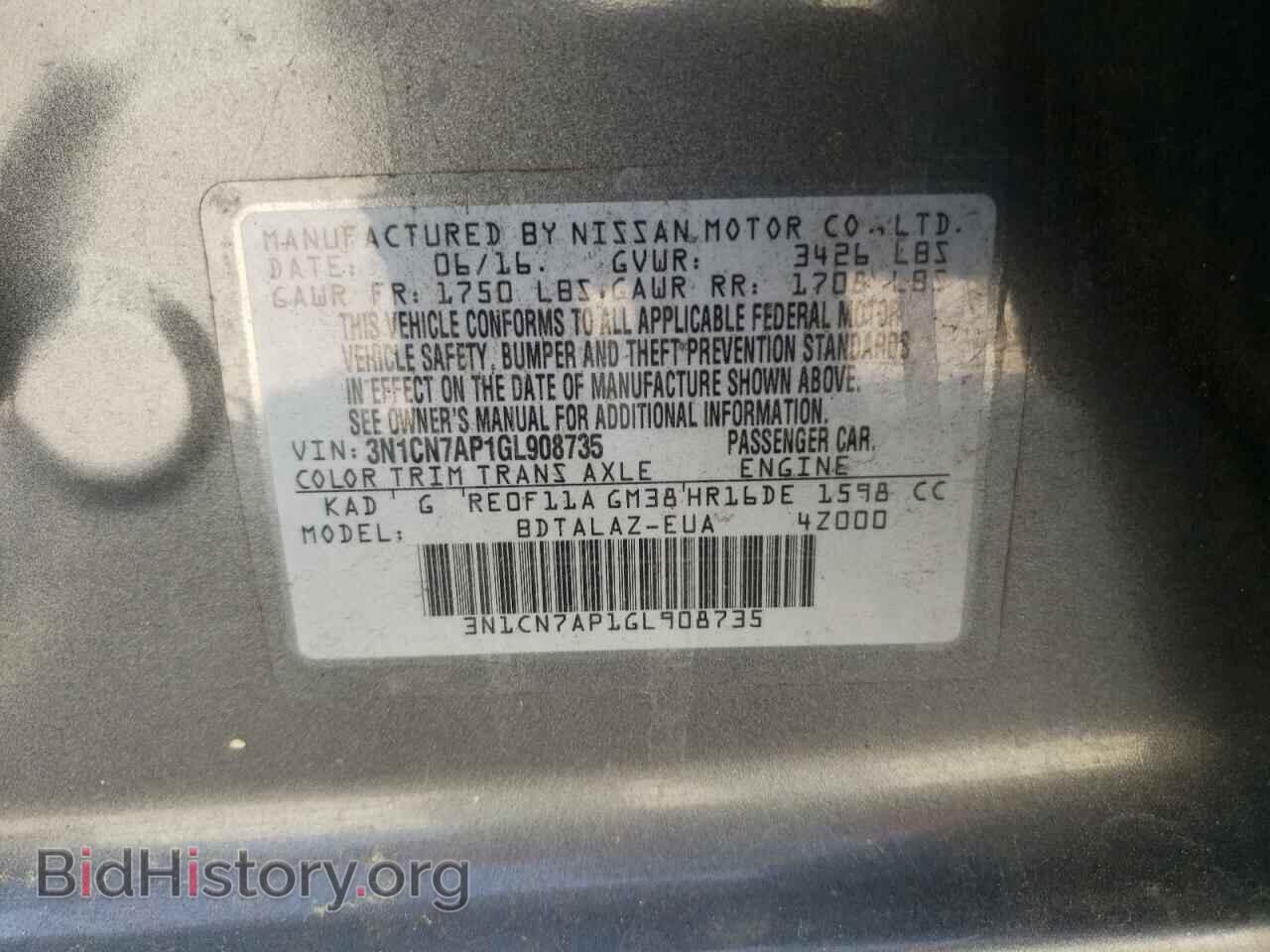 2016 NISSAN VERSA - VIN: 3N1CN7AP1GL908735 - Photo 10
