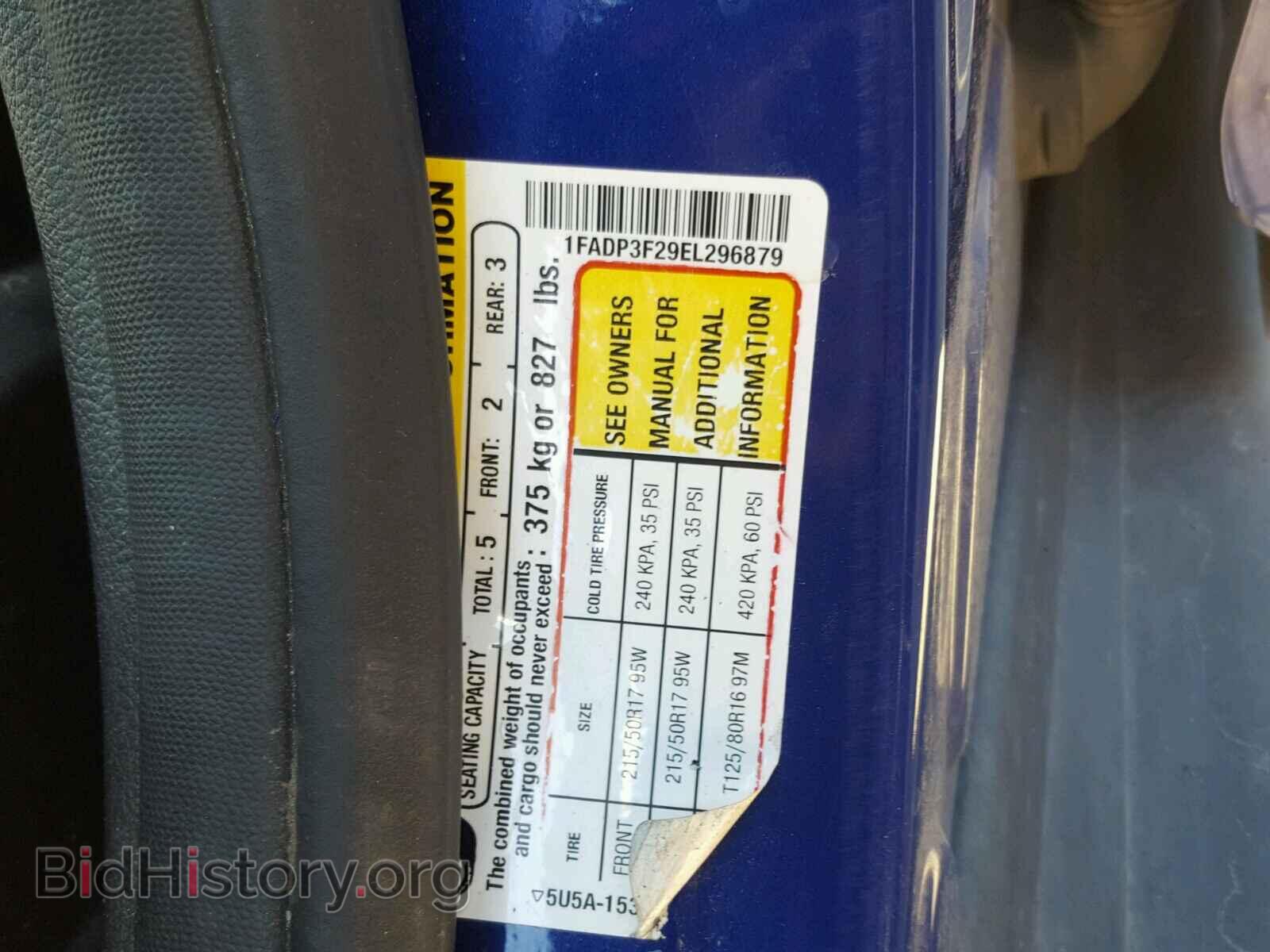 2014 FORD FOCUS - VIN: 1FADP3F29EL296879 - Photo 10