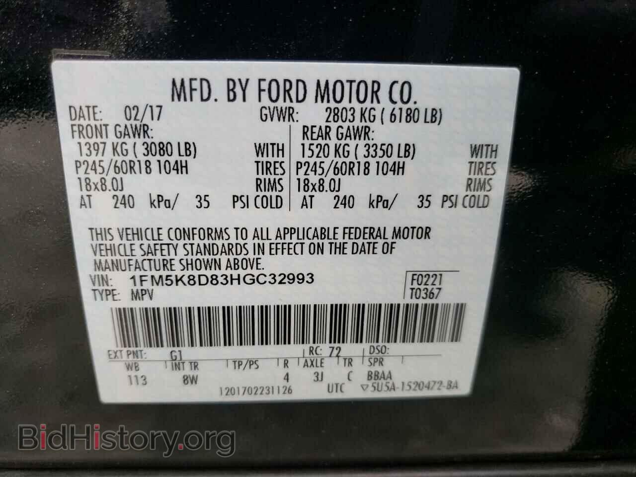 2017 FORD EXPLORER - VIN: 1FM5K8D83HGC32993 - Photo 10