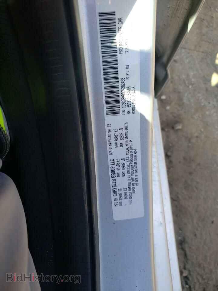 2012 CHRYSLER 200 - VIN: 1C3CCBAB5CN282468 - Photo 13