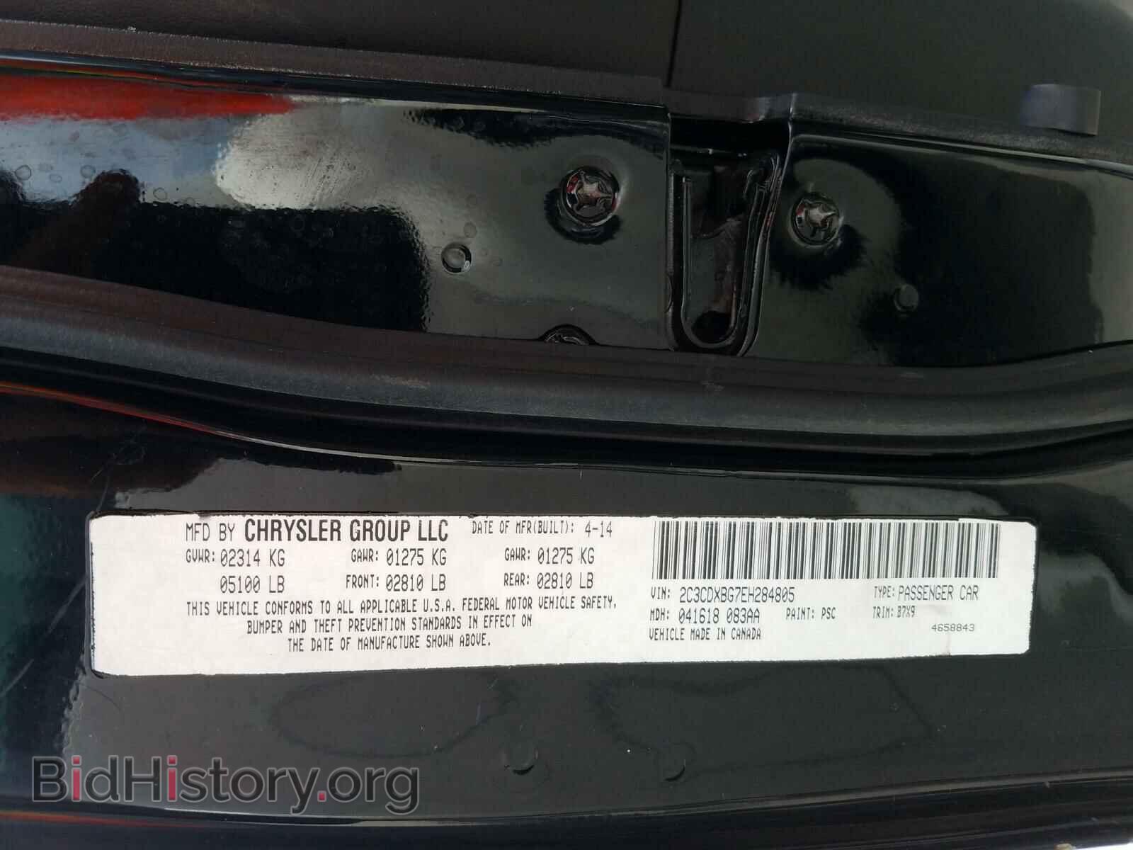 2014 DODGE CHARGER - VIN: 2C3CDXBG7EH284805 - Фото 10