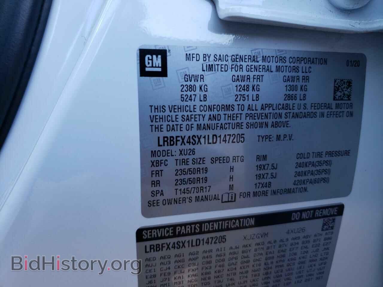 2020 BUICK ENVISION - VIN: LRBFX4SX1LD147205 - Фото 10