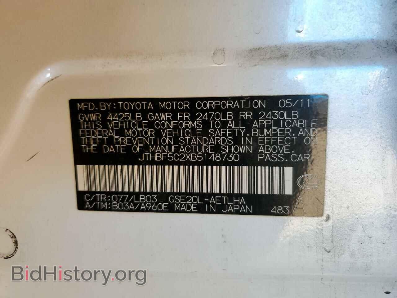 2011 LEXUS IS - VIN: JTHBF5C2XB5148730 - Фото 12