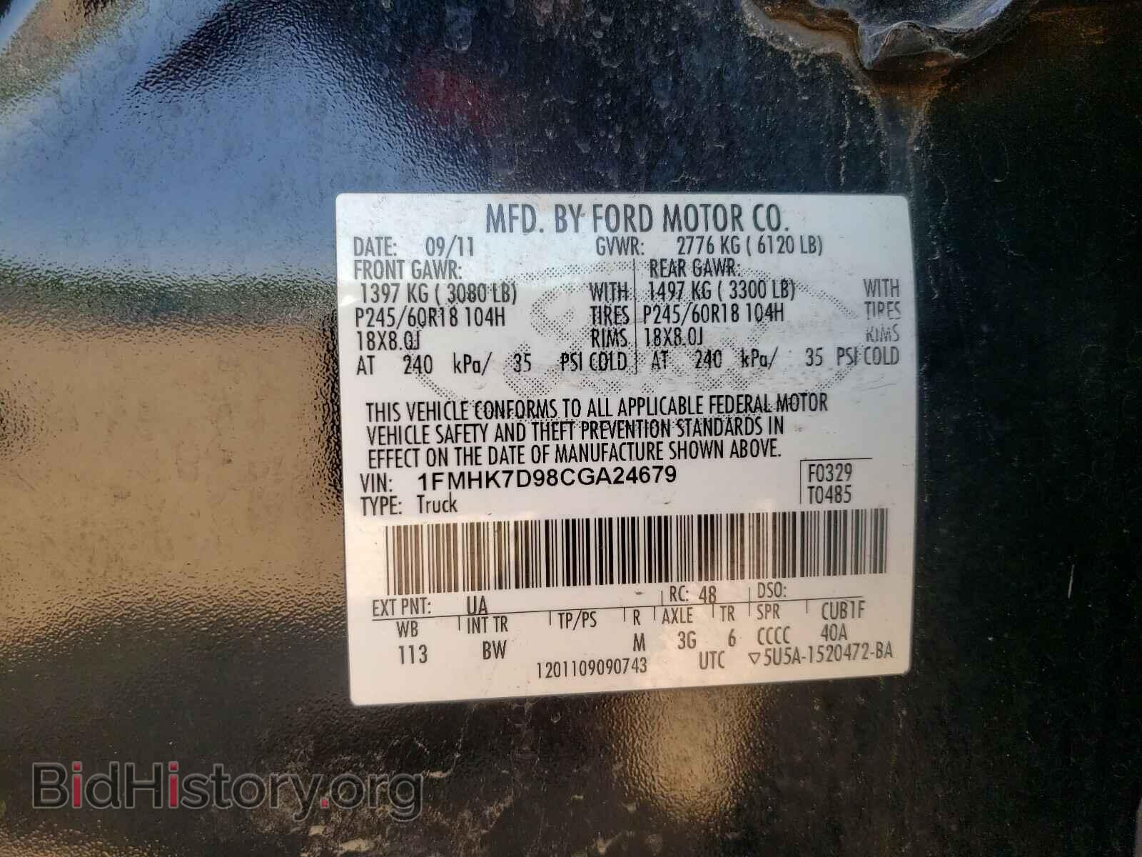 2012 FORD EXPLORER - VIN: 1FMHK7D98CGA24679 - Фото 10