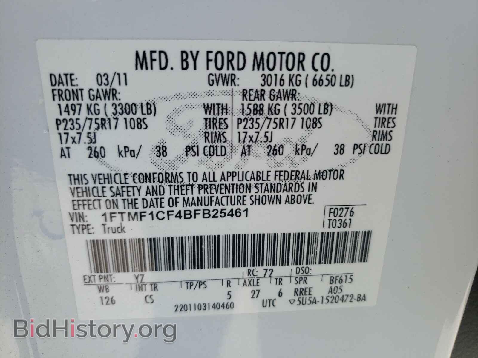 2011 FORD F150 - VIN: 1FTMF1CF4BFB25461 - Фото 10