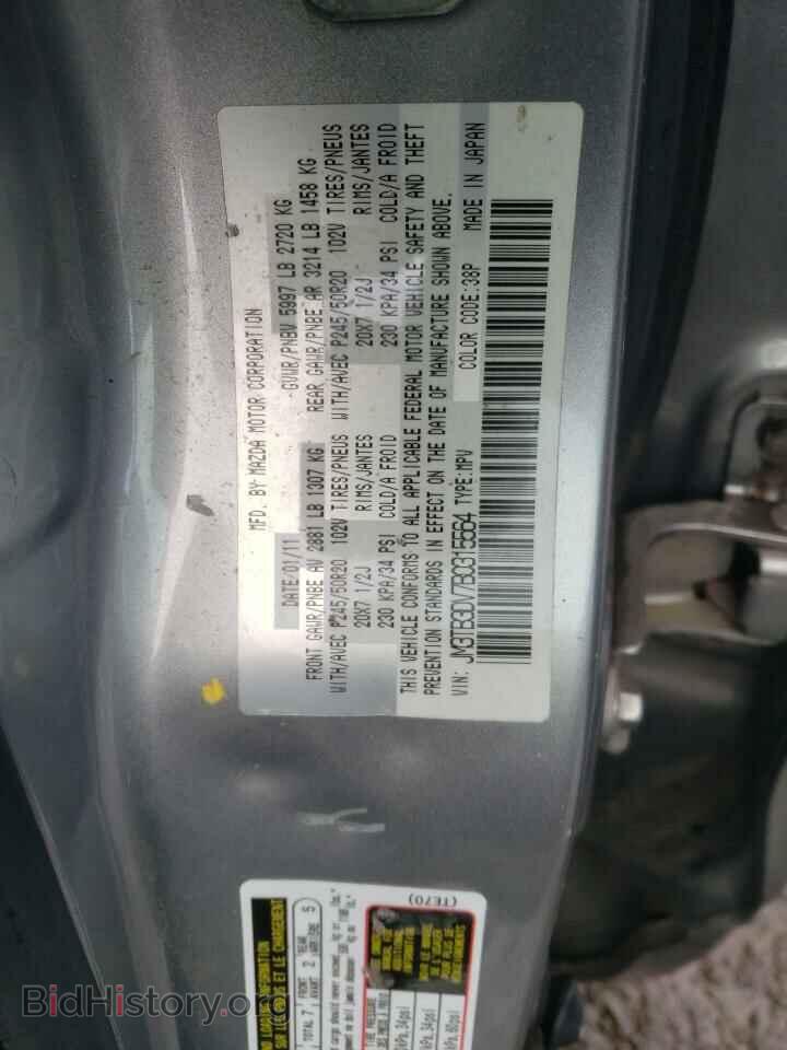 2011 MAZDA CX-9 - VIN: JM3TB3DV7B0315564 - Фото 13