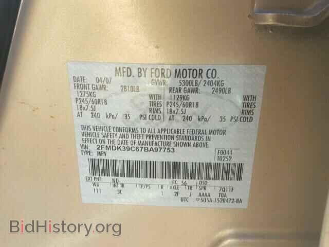 2007 FORD EDGE - VIN: 2FMDK39C67BA97753 - Фото 10