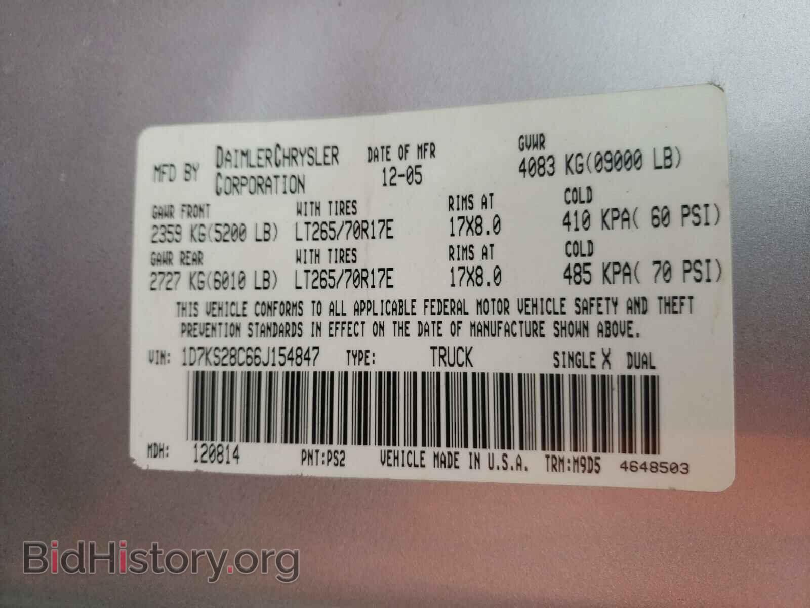 2006 DODGE RAM 2500 - VIN: 1D7KS28C66J154847 - Фото 10