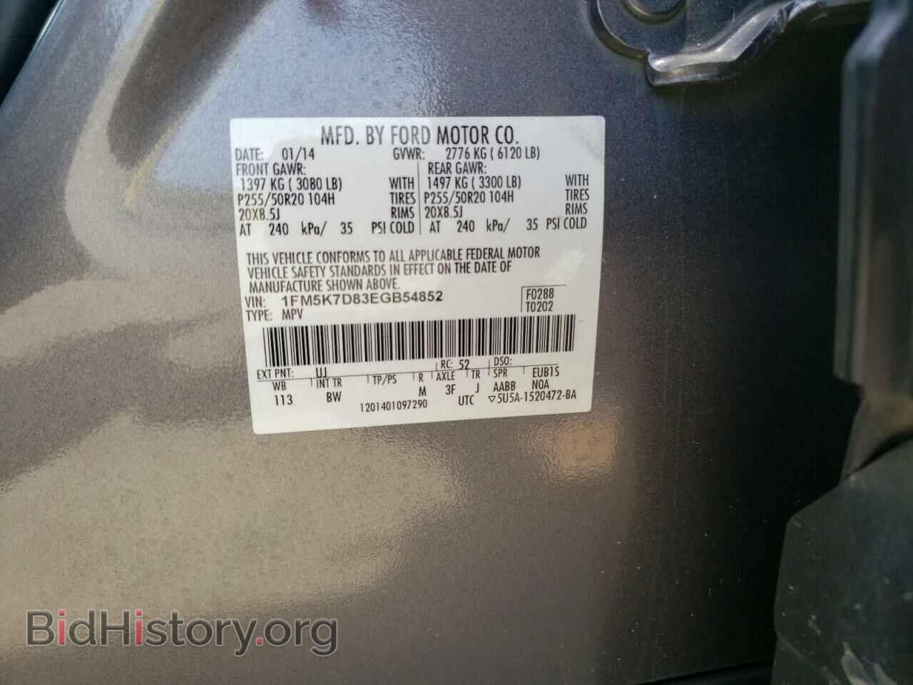 2014 FORD EXPLORER - VIN: 1FM5K7D83EGB54852 - Photo 10