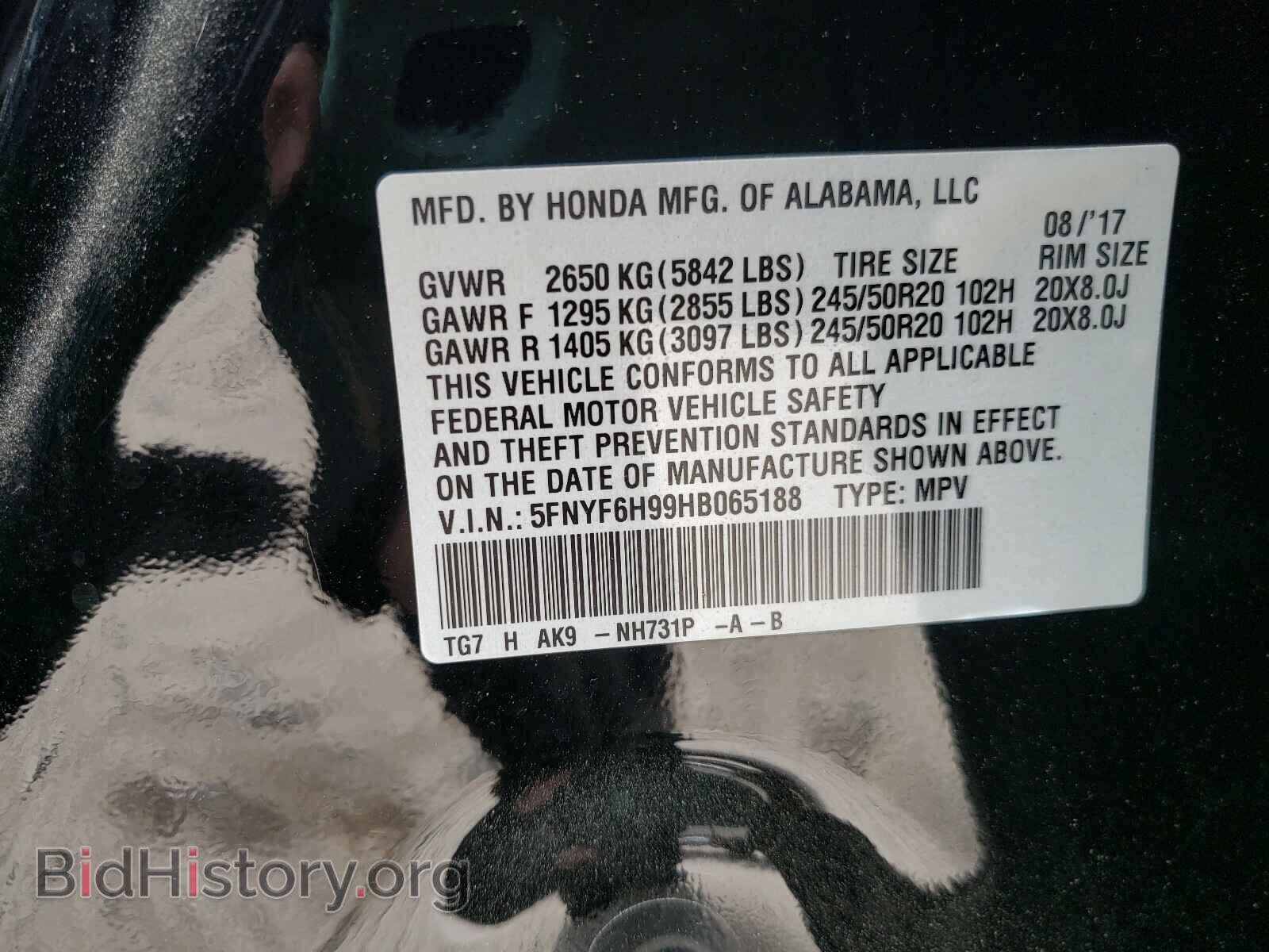 2017 HONDA PILOT - VIN: 5FNYF6H99HB065188 - Фото 10