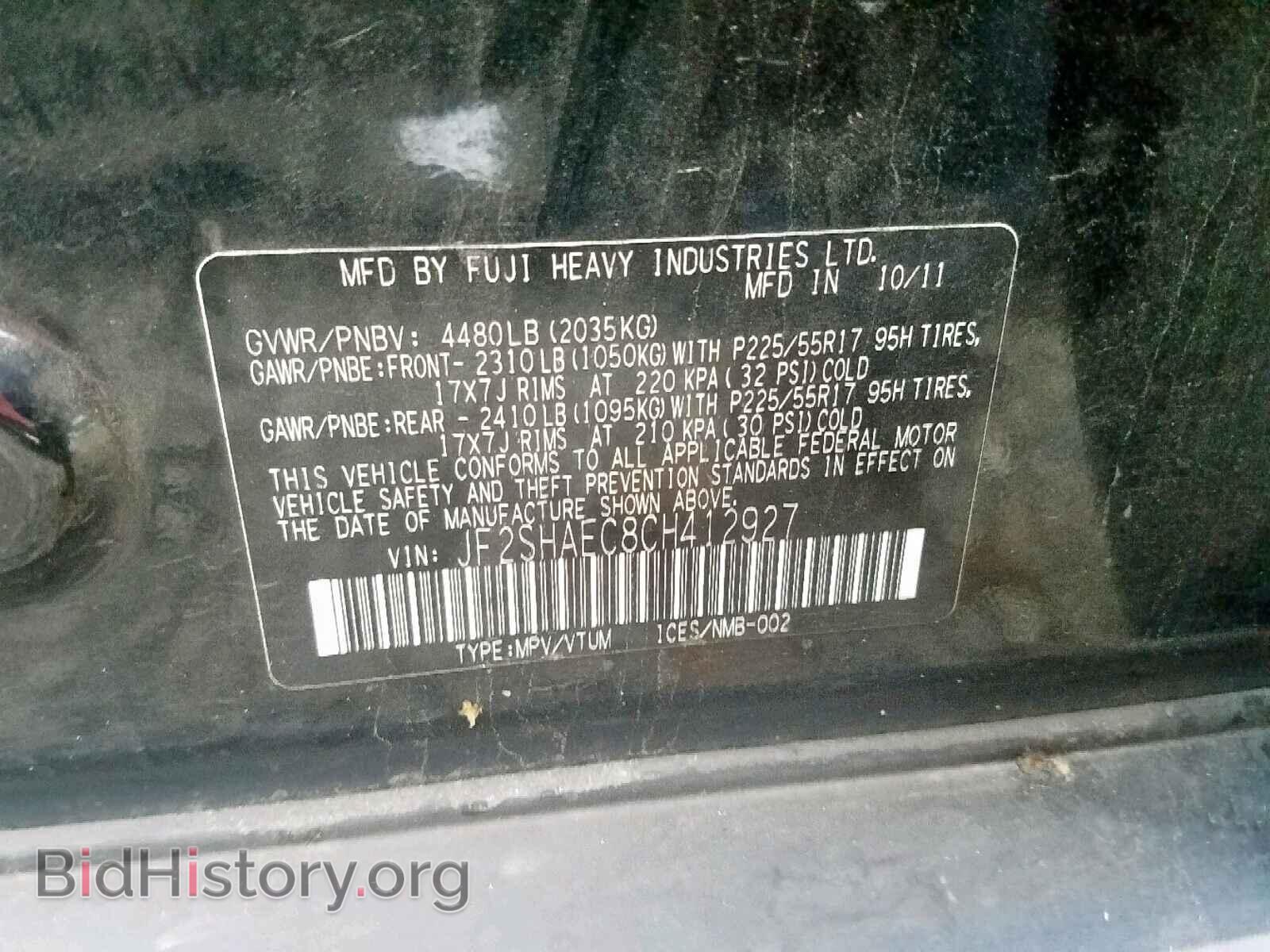 2012 SUBARU FORESTER - VIN: JF2SHAEC8CH412927 - Фото 10