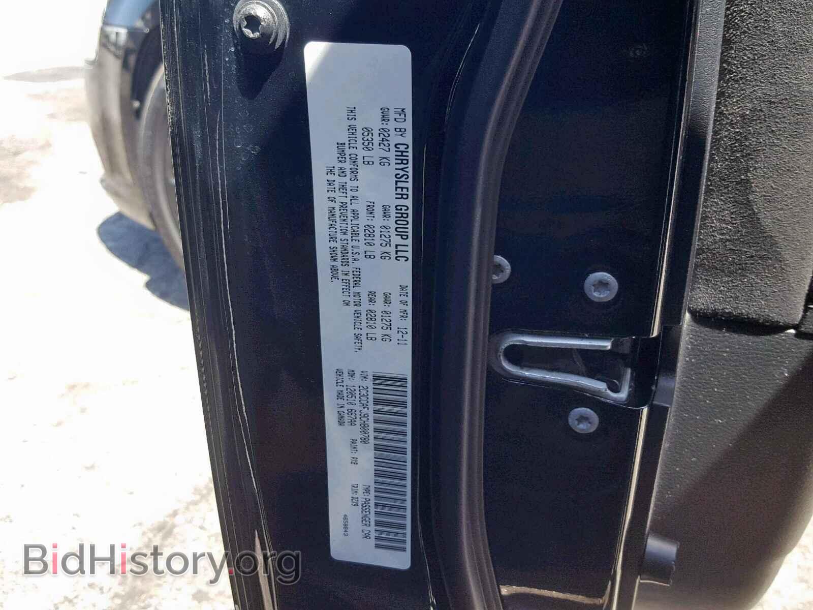 2012 CHRYSLER 300 - VIN: 2C3CCAFJ9CH800780 - Фото 10