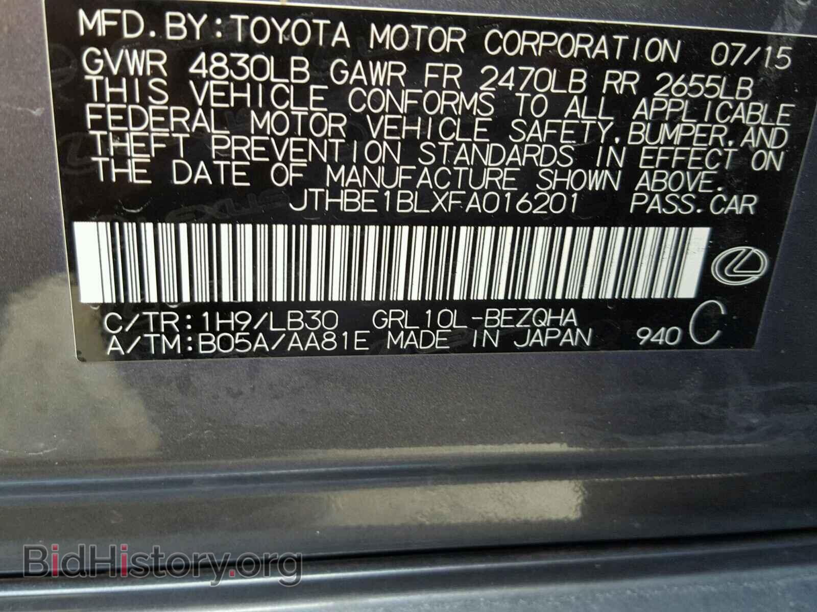 2015 LEXUS GS350 - VIN: JTHBE1BLXFA016201 - Фото 10