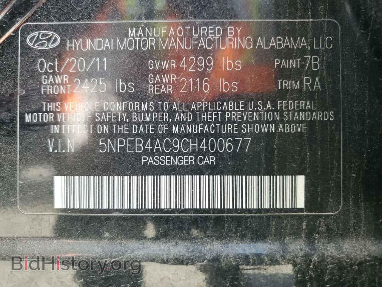 2012 HYUNDAI SONATA - VIN: 5NPEB4AC9CH400677 - Фото 12